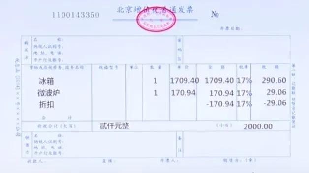 买一送一怎么开票怎么做账,买一赠一的怎么做账