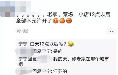 江宁多个小区封闭管理,江宁区封闭管理小区数量