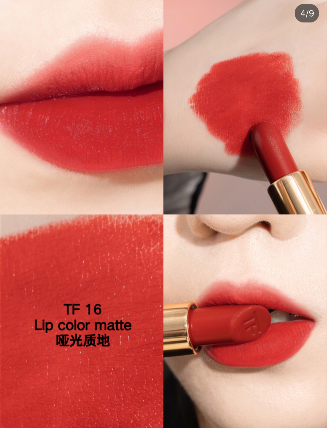 2020春季口红限定,2023春季限定口红色号推荐