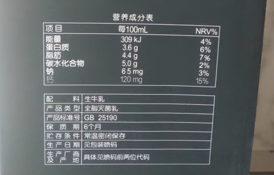 水牛奶和纯牛奶最大的区别,火爆全网的牛奶