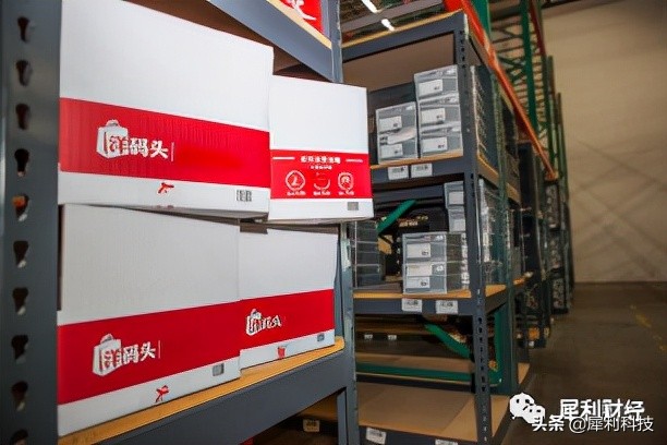 电商平台洋码头,洋码头电商现状