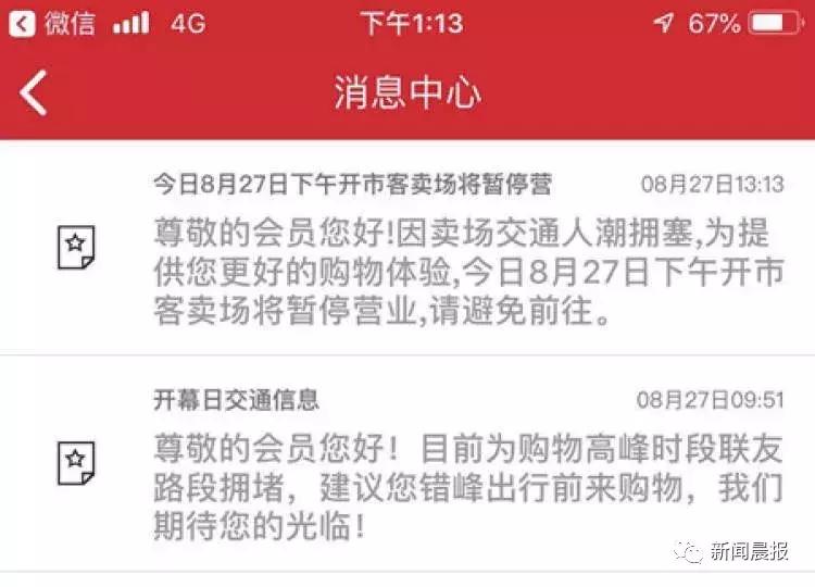 美国costco东西为何便宜,costco又被挤爆会员卡多少钱
