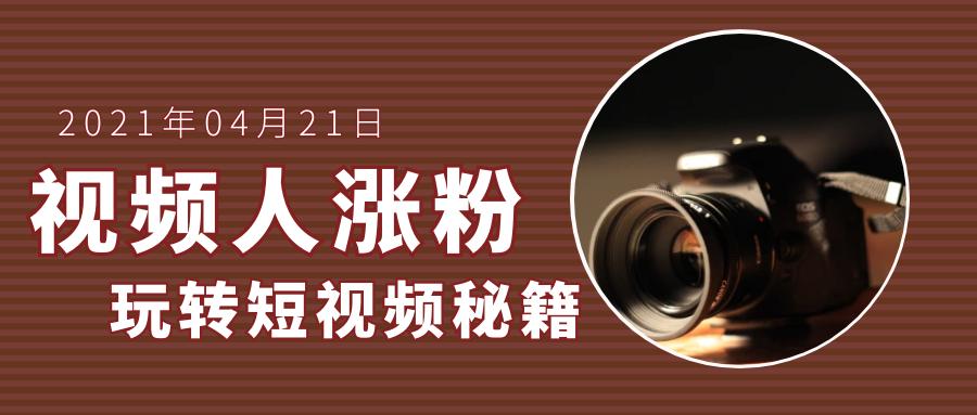 如何快速打造10000个微信群,微信群经营方案