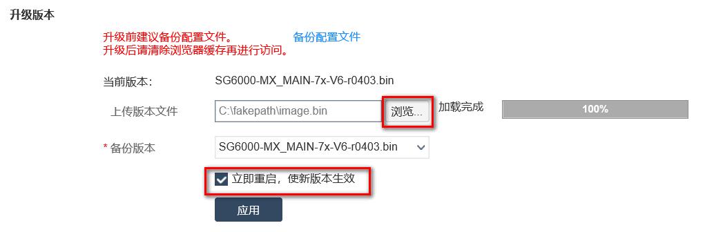 怎么进入防火墙web界面设置,防火墙web安全域设置