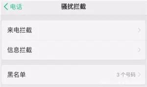 收藏被禁用该怎么解开,收藏防范电信诈骗干货分享