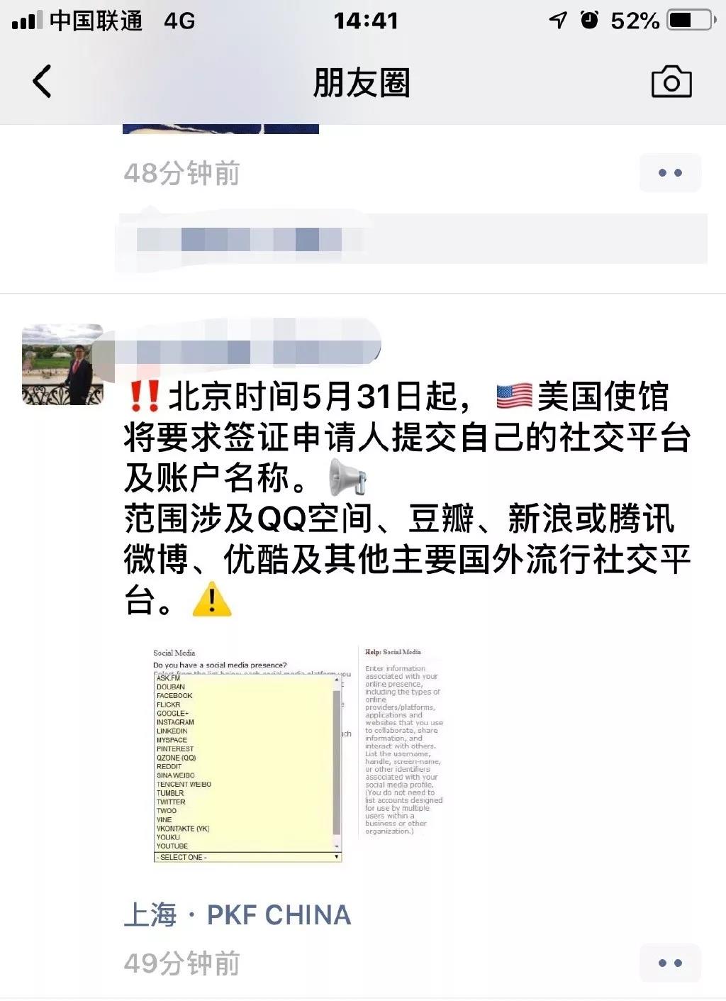 美国最严入境新政,美国最严厉移民入境法案