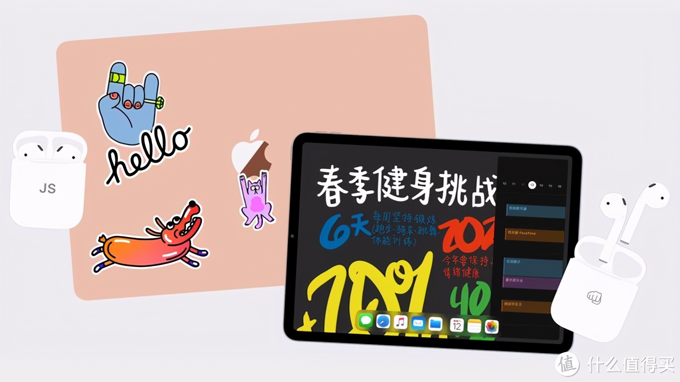 ipadpro有哪些好用的相关配件,ipad上有哪些实用的令人惊艳的app