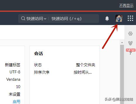 zohomail企业邮箱,zoho企业邮箱安全吗