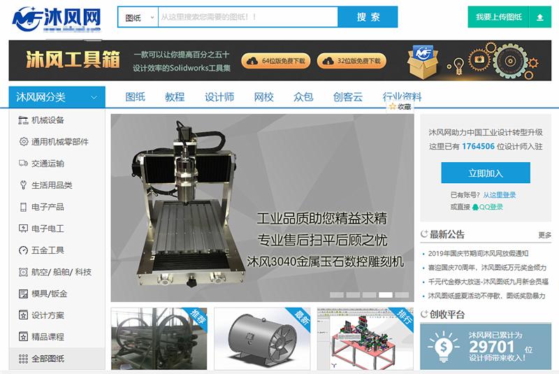 免费自学cad全套视频,干货100个cad技巧助你成为cad高手