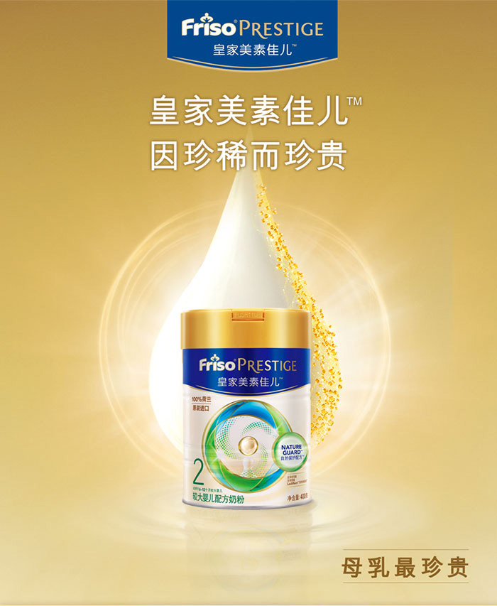 皇家美素佳儿3段多少钱一罐,老爸评测皇家美素佳儿奶粉