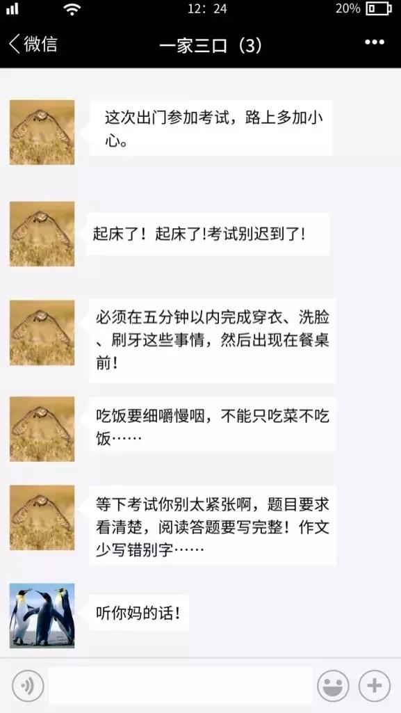 真皮说法|群生百态，不如狗带！