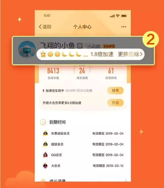 手机qq最新版本是哪个,请使用最新版手机qq体验新功能