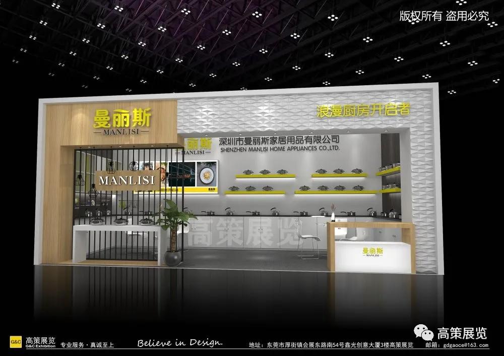 深圳礼品特装展位搭建设计,促销展位设计创意