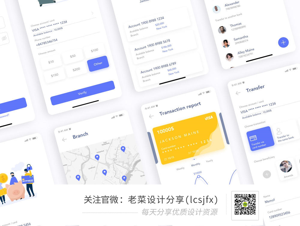 【干货*载下**】金融移动加密钱包APP应用界面UI工具包素材*载下**SKETC