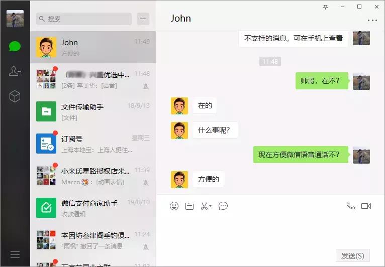 寰俊瑙嗛璇煶鎬庝箞鑷姩褰曢煶,寰俊璇煶閫氳瘽鎬庝箞褰曢煶瀹夊崜