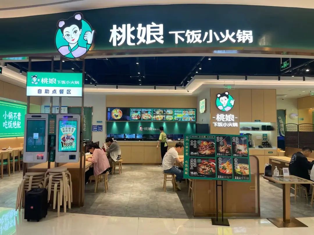 呷哺呷哺小火锅一人一锅特安心,呷哺呷哺怎么越来越贵了