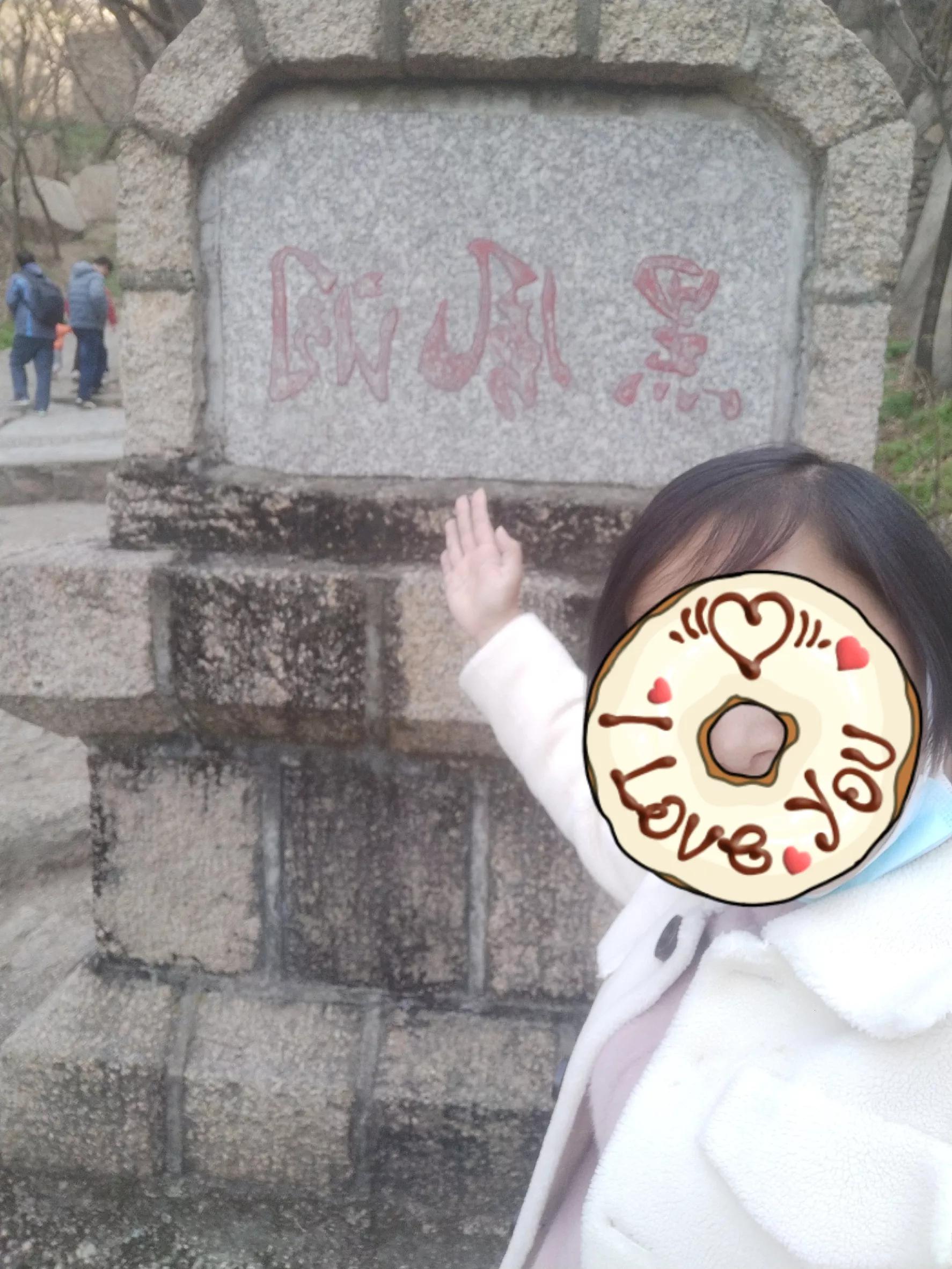 嵖岈山西游记风景区,西游记在嵖岈山拍的是第几集