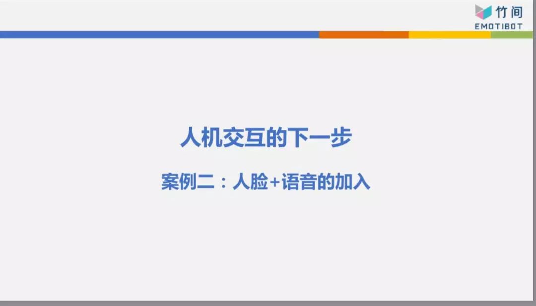 人机智能交互如何改变战争,人机交互改变未来