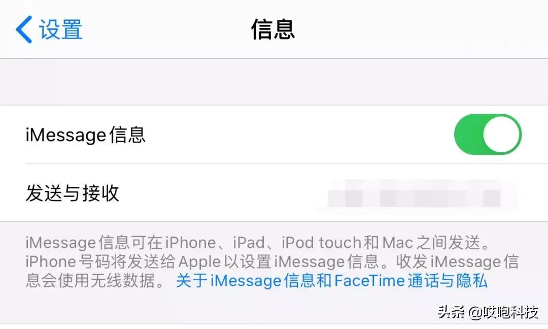 iphone老司机模式,iphone你必须知道的小技巧