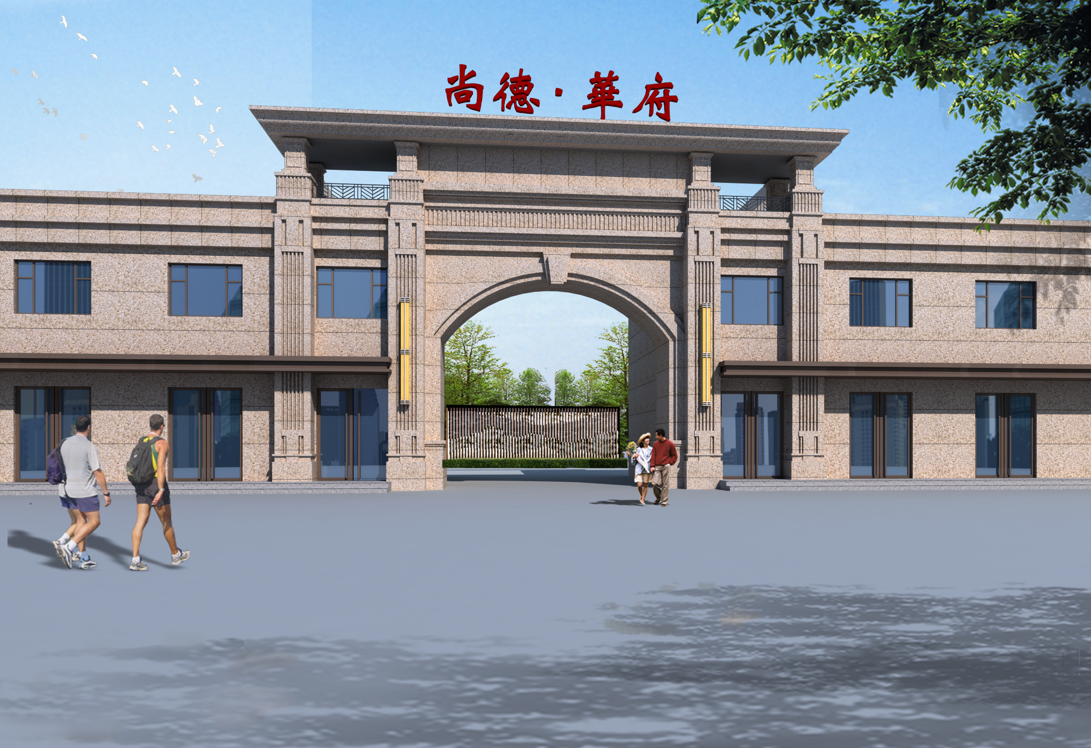 运城尚德华府怎么样,运城尚德华府地段好吗