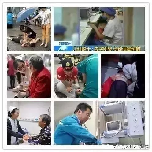 閮戝尰鏁戜汉缇や綋鑾疯瘎瑙佷箟鍕囦负妯¤寖,閮戝尰濂戒汉2019