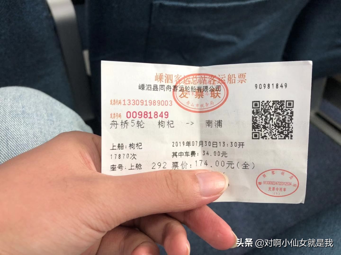 上海周边海岛,2018上海周边小众海岛哪个好玩