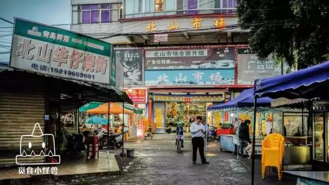 珠海美食破破烂烂的店,珠海最垃圾的店