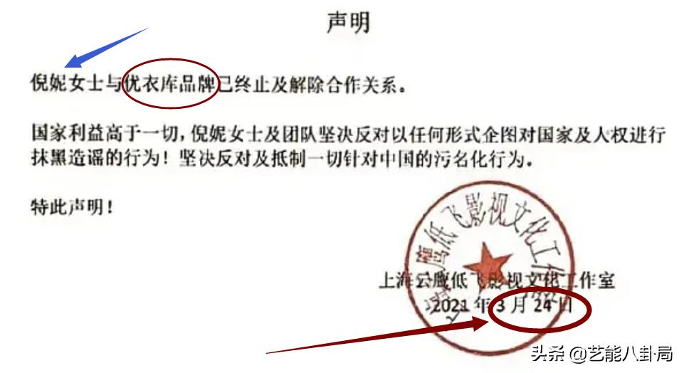 连夜换鞋，抛弃终身代言，明星*制抵**辱华品牌！耐克阿迪股价大跌