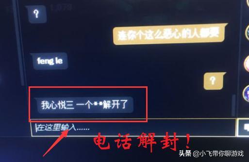 心悦三能把人举报封号吗,和平精英被封心悦会员可以解封不
