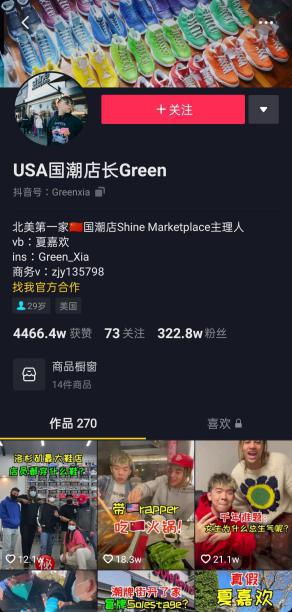 微信小程序靠谱的潮服,微信小程序小众品牌怎么弄