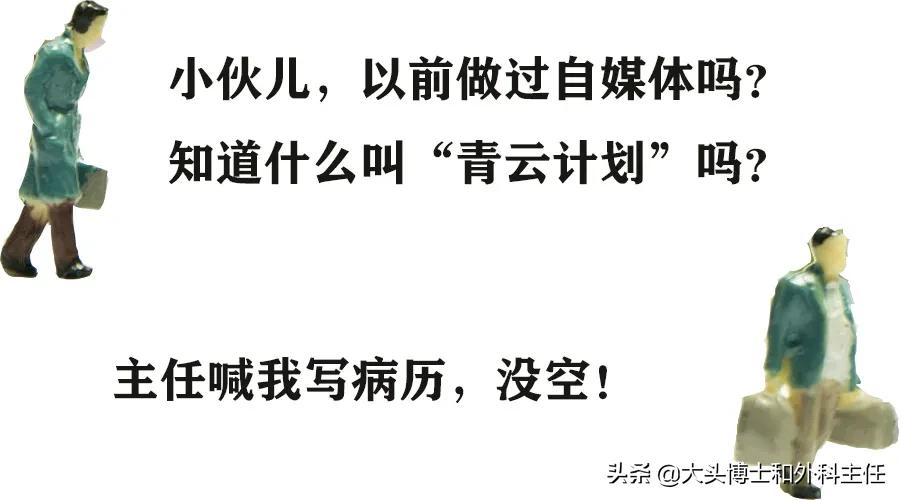 规培医生合格后的待遇,规培医生能做什么副业