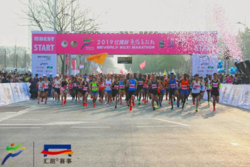 2019比弗利无锡马拉松,2019无锡比佛利樱花马拉松