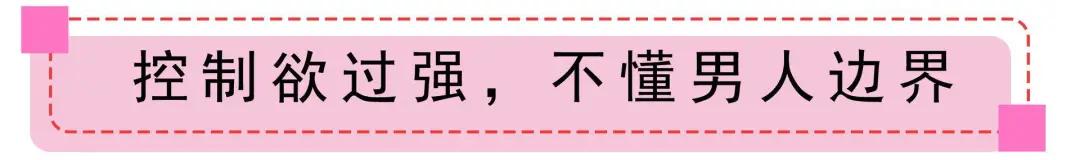 男人“软硬不吃”女人“抛砖引玉”，抓住挽回3阶段重获男人心