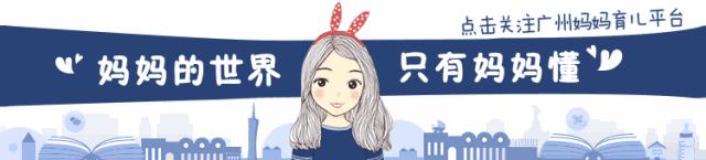 广州各楼盘2020年7月二手房价,广州房价各区最新房价一览表