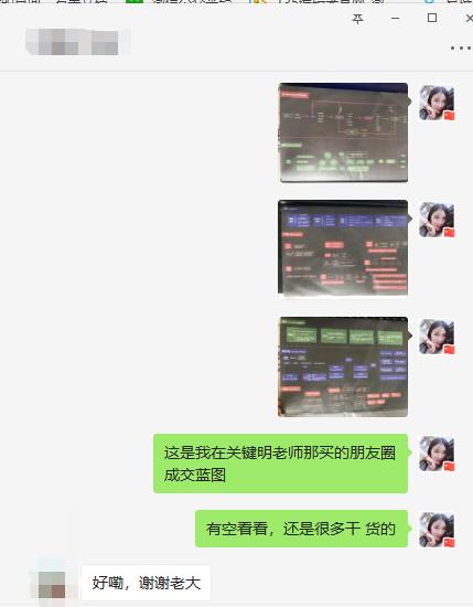 李可好：如何利用个人IP被动成交上顾问（小米有品有鱼内部分享）