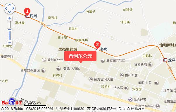 特价房：龙泉驿书房89㎡清水套三直降3万离地铁口仅500米