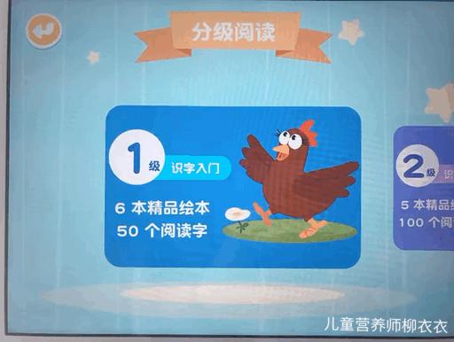 悟空识字还是洪恩识字好用,悟空识字和洪恩识字软件哪个好