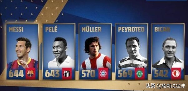 一夜两场比赛，结果均为3：0，但“绝代双骄”的心情却不同