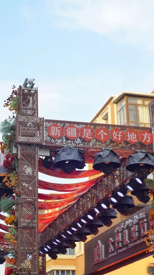 *疆新**早餐美|三步一娜扎，五步一热巴