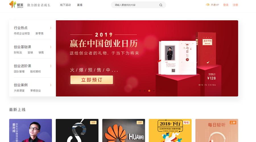 六个比较好的网站,六个网站学习