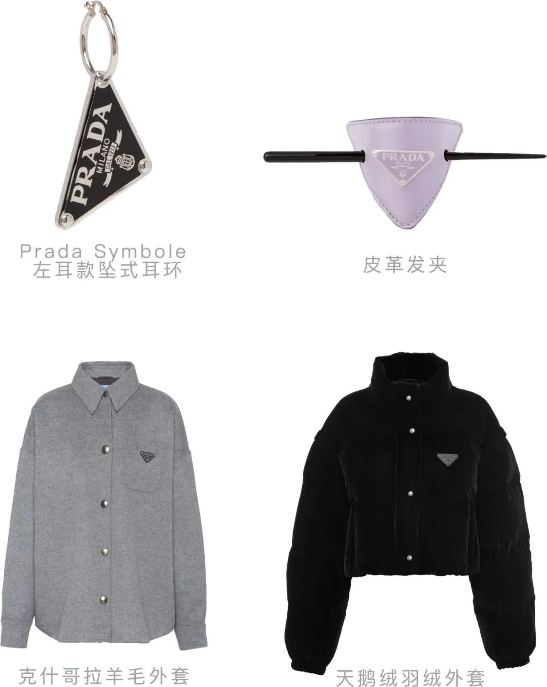 prada最新logo,prada这个品牌成功的原因