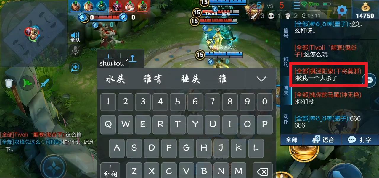 王者荣耀抢鲲大作战秒庄周,王者荣耀抢鲲大作战打鲲