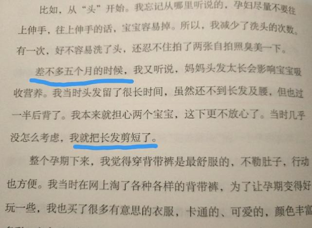 张杰与谢娜二胎压力大,张杰谢娜生二胎是双胎吗