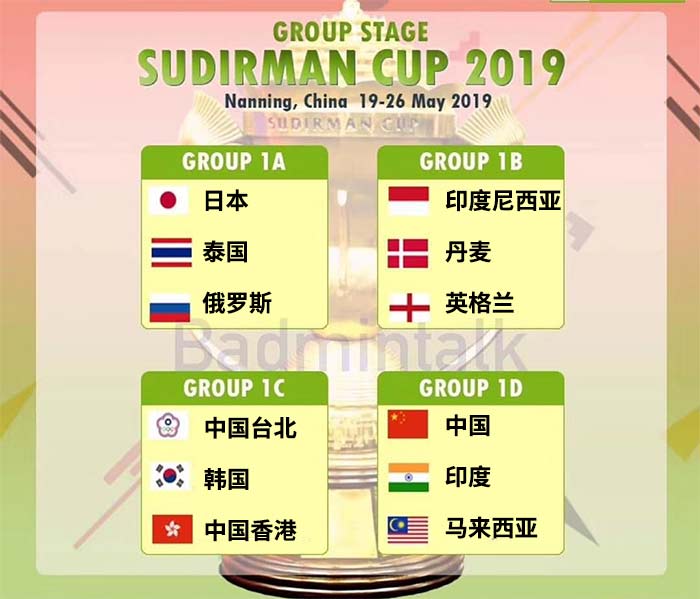 苏杯日本男双输球后队员哭泣,苏杯半决赛国羽磕磕绊绊