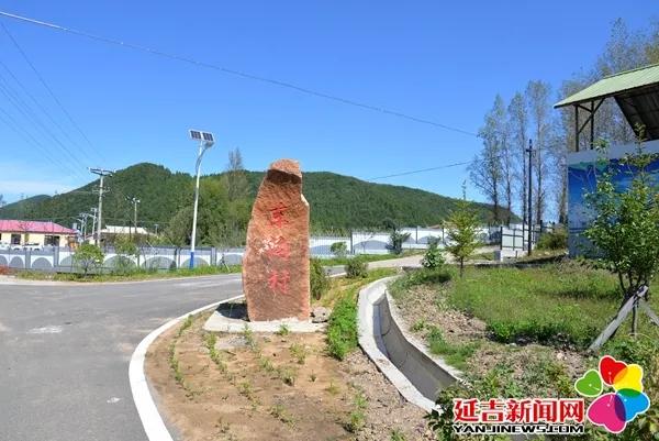 吉林省延吉市周边村庄,延吉市内村庄
