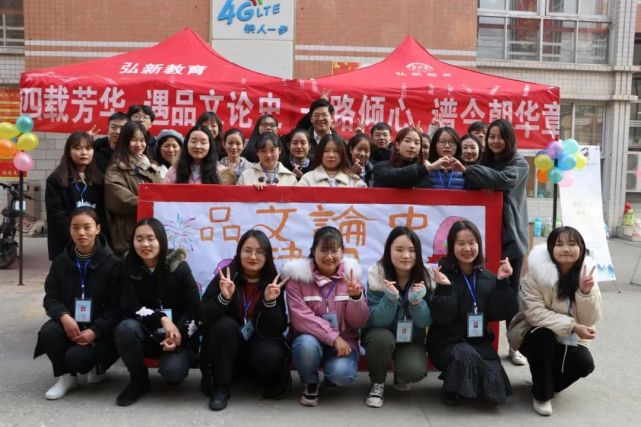 南阳师范学院国学系列,南阳师院文史学院