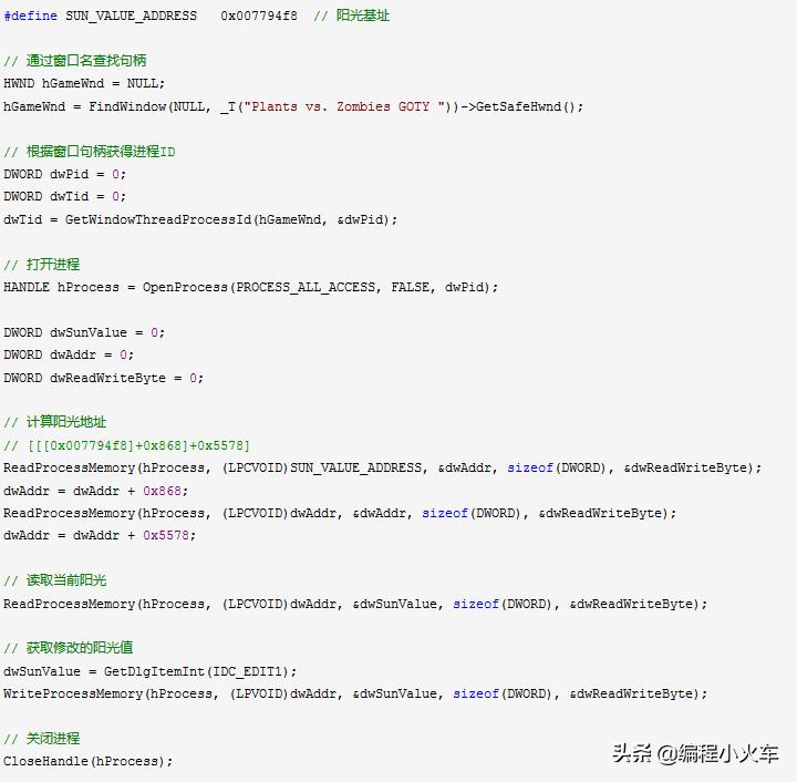 c语言植物大战僵尸辅助教学,c语言植物大战僵尸脚本