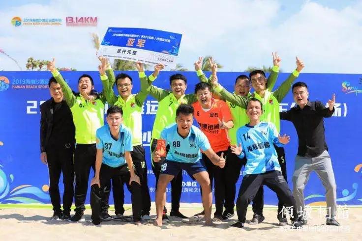 海南沙滩运动嘉年华乐东,海南沙滩运动嘉年华