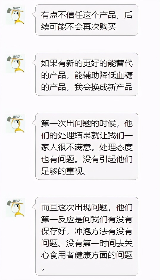 “黑蚂蚁”？塑料片？雅培奶粉再陷“杂质门”？