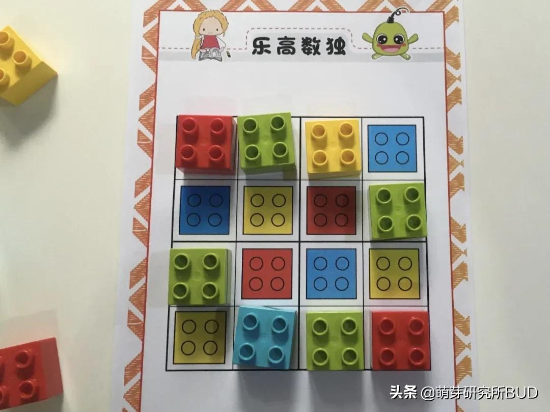 手把手教你玩数独,3岁数独启蒙